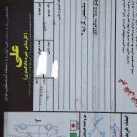 شاهین اتومات|خودرو سواری و وانت|بروجرد, |دیوار