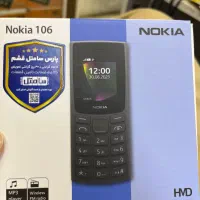 نوکیا اصلی ۱۰۶
