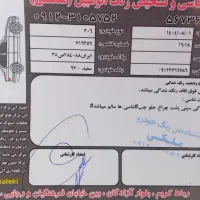 206 تیپ ۲ مدل 97 بیرنگ|خودرو سواری و وانت|رباط‌کریم, رباط‌کریم|دیوار