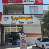 پکیج و رادیاتور بوتان|آبگرمکن، پکیج، شوفاژ|کرمانشاه, |دیوار