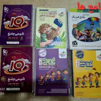 کتاب های کنکور تجربی