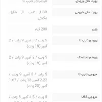 ایرپاد(هدست) و پاوربانگ برند recci|لوازم جانبی موبایل و تبلت|اصفهان, شیخ اشراق|دیوار
