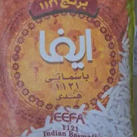 برنج