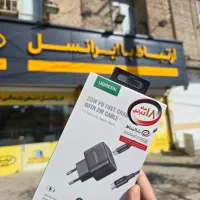 فروش شارژرهای اصلی در مرکز ایرانسل بلوار مدرس