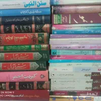 کتاب
