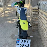 فلات هاسکی250