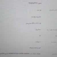 کارت گرافیکpci.2|قطعات و لوازم جانبی رایانه|یاسوج, |دیوار