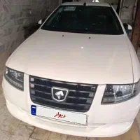 سمندسودن پلاس