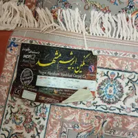 فرش کناره ۴متر طول یک متر عرض