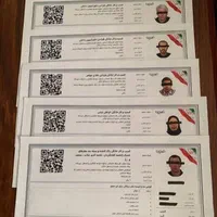 ثبت برند، شرکت ،لوگو،پروانه کسب،مجوز مشاغل|خدمات مالی، حسابداری، بیمه|رشت, استقامت ۲|دیوار