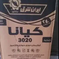 آبگرمکن‌دیواری‌ بوتان پارس ایرانشرق ۳۱۱۵ ۳۲۱۵ ۳۰۲۰