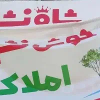 فروش-ویلایی-دونبش-با-سه-باب-تجاری-بر-اصلی