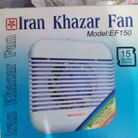 فروش به علت جمع اوری مغازه