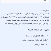 هدیه طلایی|کارت هدیه و تخفیف|سمنان, |دیوار