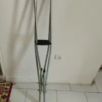 توالت فرنگی. وعصا زیر بغل
