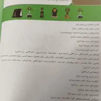 کتاب های خیلی سبز نشر الگو و... پایه دهم تجربی|کتاب و مجله آموزشی|تهران, فلاح|دیوار