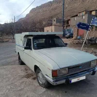 فروش فوری پیکان بار