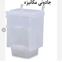 جادونی مکانیزه