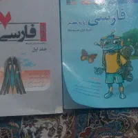 نو هستن کتاب های هفتم