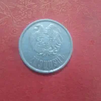 یک عدد سکه قدیمی