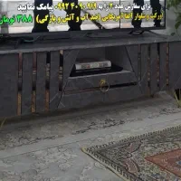 میز تلوزیون
