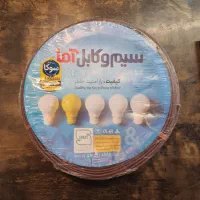 سیم و کابل آمل|سایر لوازم برقی|شیراز, وصال|دیوار