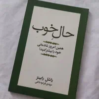 فروش کتاب|کتاب و مجله ادبی|تهران, فلسطین (میدان انقلاب)|دیوار