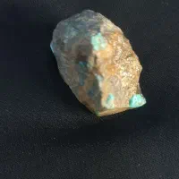 سنگ