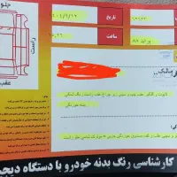 پراید ۸۸|خودرو سواری و وانت|سرپل ذهاب, |دیوار