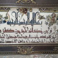 قاب تابلو فرش و تابلو فرش|تابلو فرش|تهران, تهرانسر شرقی|دیوار