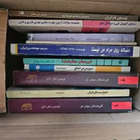 تعدادی کتاب به فروش میرسد