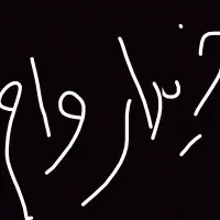 خریدار