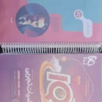 ریاضیات جامع تجربی ای کیو