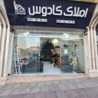 استخدام مشاور مبتدی و فعال /پاخور دفتر زیاد|استخدام بازاریابی و فروش|پرند, فاز ۵|دیوار