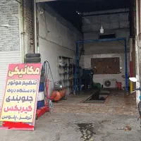 مکانیکی برا فرهنگیان 20درصد تخفیف