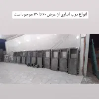 کارگاه تولیدی درب پنجره الومنیومی.اهنی و چوبی