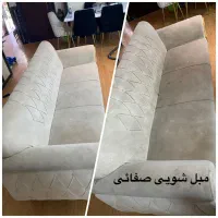 مبل شویی تخصصی صفائی|خدمات نظافت|گرگان, |دیوار