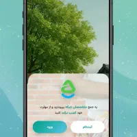 ثبتنام متخصصین در سامانه چیکه