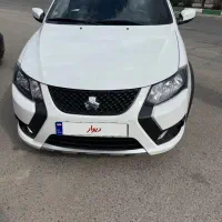 کوییک اس سفید ۱۴۰۴