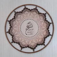 دیوارکوب و ان یکاد