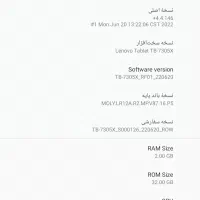 تبلت لنوو معاوضه با گوشی|تبلت|خمینیشهر, |دیوار