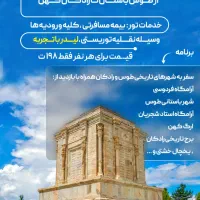 طراح و تدوینگر هستم|خدمات رایانه‌ای و موبایل|مشهد, کوه سنگی|دیوار