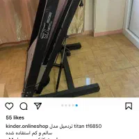 تردمیل|تجهیزات ورزشی|تهران, زاهد گیلانی|دیوار