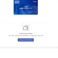بن خرید