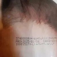 پوشک بارلی 4