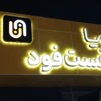 خدمات تابلوسازی