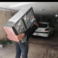 کارگر بارگیری