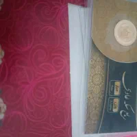 سلام.۹ عدد ربع سکه معمولی به قیمت تابلو