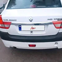 پارس تندر مولتی مدیا مدل 96