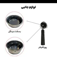 اسپرسو ساز مباشی مدل 2009|سماور، چای‌ساز، قهوه‌ساز|شاهین‌شهر, فردوسی|دیوار